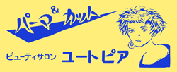 大阪府貝塚市・貝塚久保団地近くの美容室「ビューティーサロンユートピア」では気軽に通える男性OKのフェイシャルエステやヘッドスパ、レディースシェービング、福祉理美容士による訪問カットが可能です。
